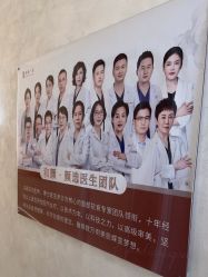 -和颜一美轻医美连锁