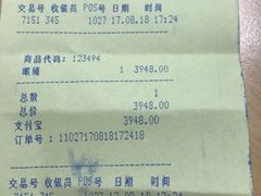 -宝岛眼镜·星创视光中心·林德伯格·奢品集合(北京世纪金源店)