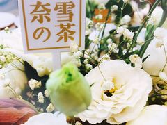 -奈雪的茶(印象城店)