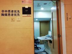 -上海交通大学医学院附属瑞金医院(总院)