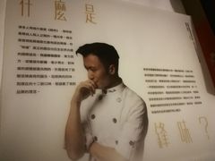 -锋味曲奇