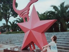 -碧海金沙