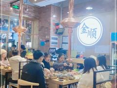 大堂-金顺韩式烤肉·网红烤肉店(广利路店)