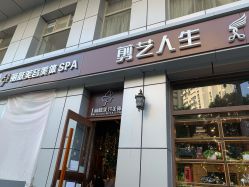 -T.1 hair salon烫染接发