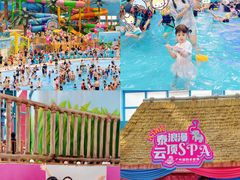 -广州融创水世界