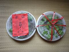 -文魁斋
