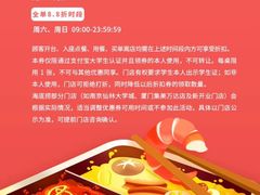 -海底捞火锅(枫蓝国际购物中心店)