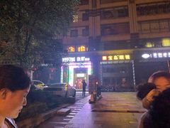 -好乐迪KTV(金钻店)