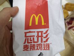-麦当劳(朝阳路得来速店)