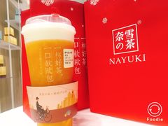 -奈雪的茶(市百一店)