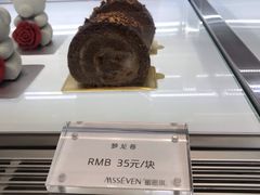 梦龙卷-蜜思琪蛋糕(民生路店)