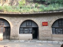 -延安杨家岭革命旧址