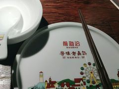 -前海沿·青岛菜(大拇指广场石老人店)