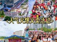 -新汇大融城