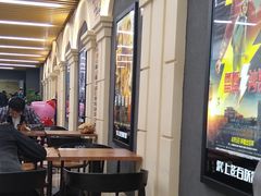 -SFC上影影城(新世界店)