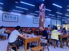 大堂-回坊马二饺子馆