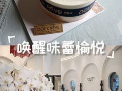-杜哈夫DOUX RÊVE·生日蛋糕(日月光店)