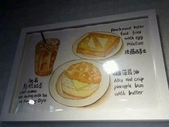 -孖记茶档·热腾茶餐(江南西plus店)
