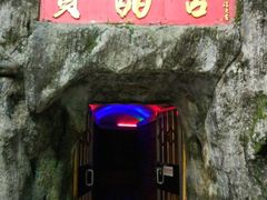 -宝晶宫旅游景区