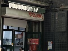-天泽祥·鼓楼馒头(鼓楼店)