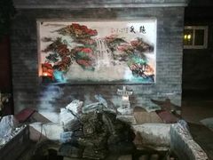 -三品尚院(贝勒府旧址店)