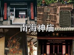 -大佛古寺