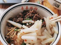 -李易面馆(树木岭店)