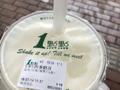 -1点点(学府路店)