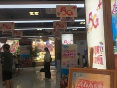-中国移动(思明厦大芙蓉动感地带品牌店)