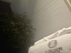 -上足·影院足道·SPA(红岭店)