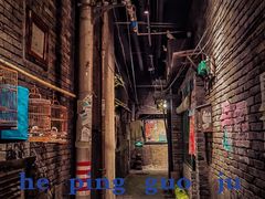 -和平菓局(王府井店)