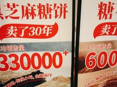 -金鼎轩(方庄天坛店)