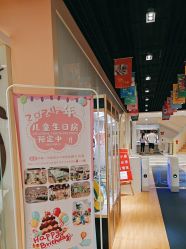 -猩积木儿童体智开发中心(未央店)