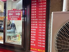 -辽B·小串(总店)
