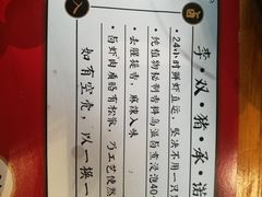 -李双猪·小龙虾·烧烤·羊肉煲(乐山店)