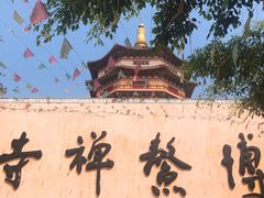 -博鳌禅寺