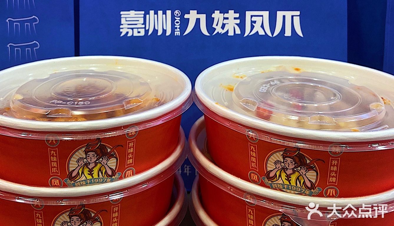这一口鸡爪，我等的太久了！千盼万盼，终于来杭州了！！！