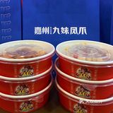 这一口鸡爪，我等的太久了！千盼万盼，终于来杭州了！！！