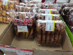 -百年义利(甜水园东里店)