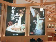 -味千拉面(泰州万达广场店)