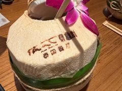椰青-泰香米泰国餐厅(中大国际店)
