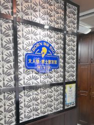 -大人物·男士理发馆