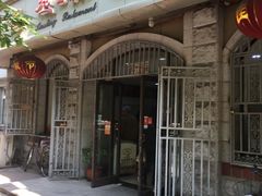 -起士林(荣安大街店)