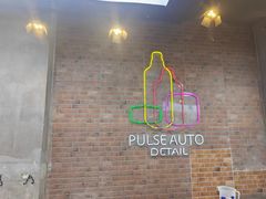 -脉冲品质汽美·贴膜(闵行店)