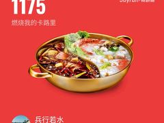 -武昌江滩