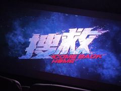 -华美国际影城(旧宫永辉店)