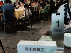 大堂-老街鱼嘴巴(坡子街老店)