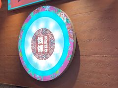 -钱锋炭缸烧烤(南湖大路总店)