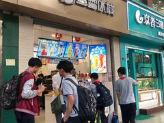 -DQ·蛋糕·冰淇淋(虹口龙之梦店)