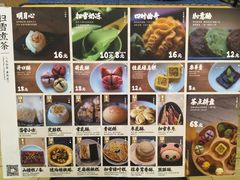 -扫雪煮茶(西村店)